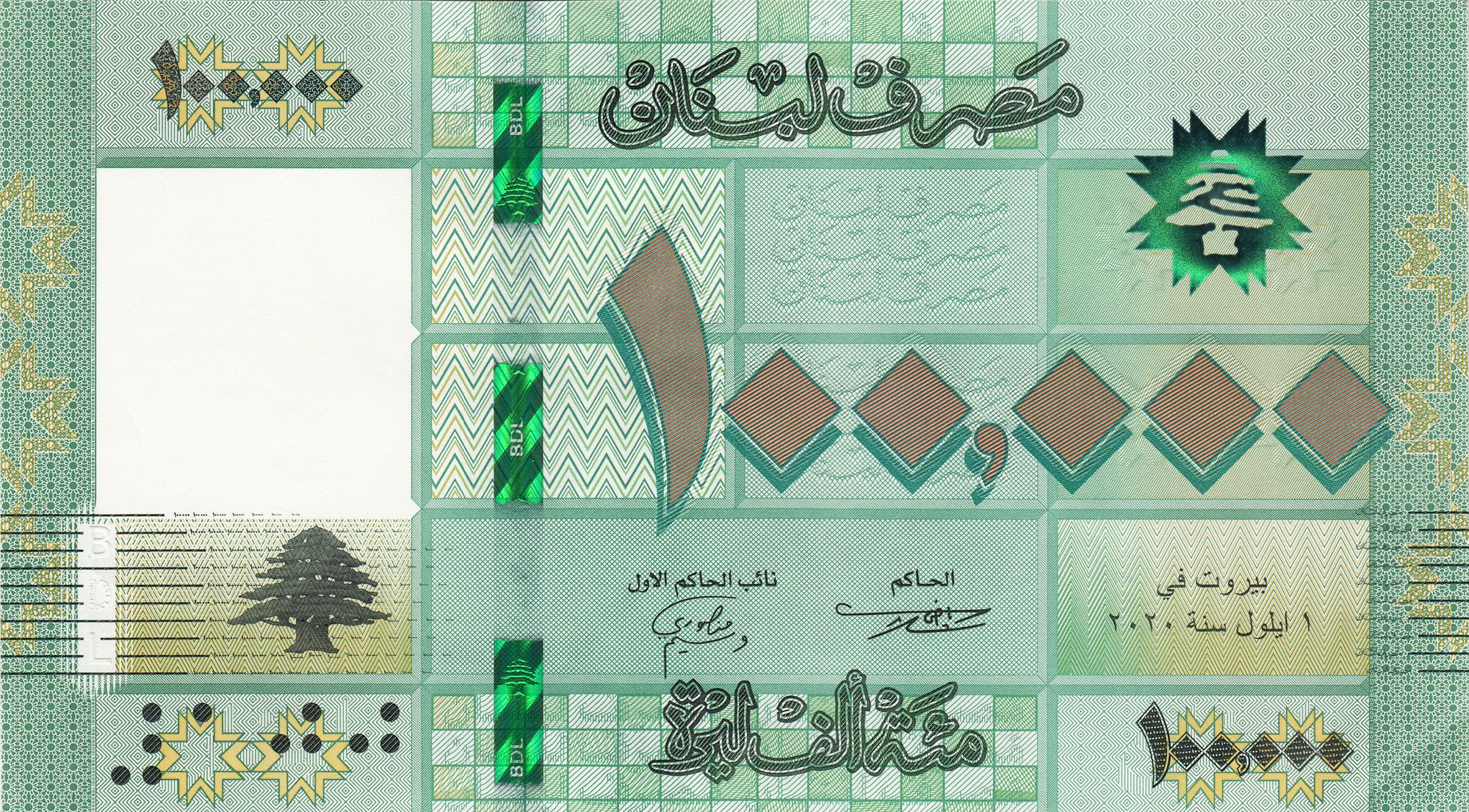 100,000 Lebanese Pound note
